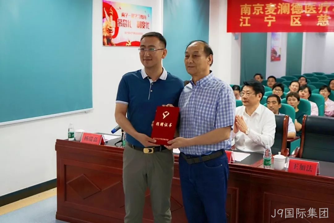 J9国际集团援疆22.png