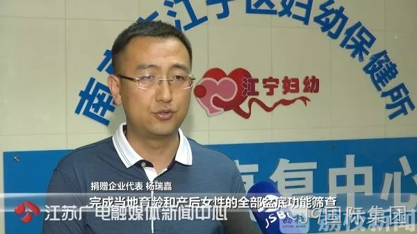 J9国际集团援疆88.png