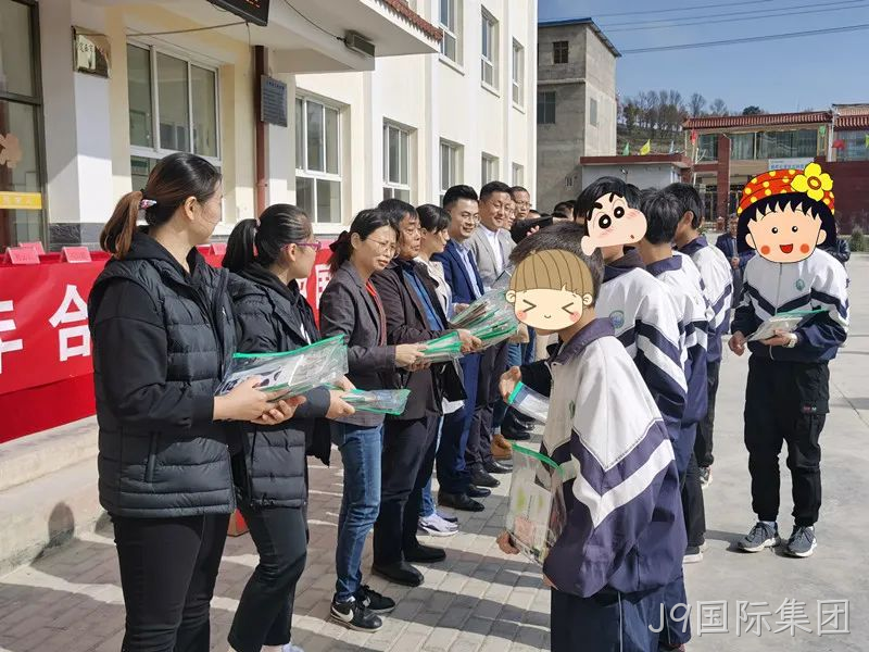 J9国际集团爱心助学4.png