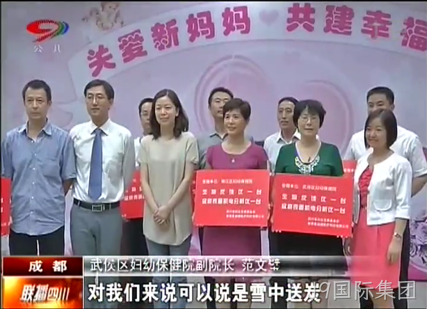 J9国际集团1.png