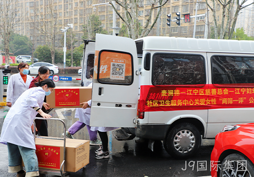 J9国际集团3.png
