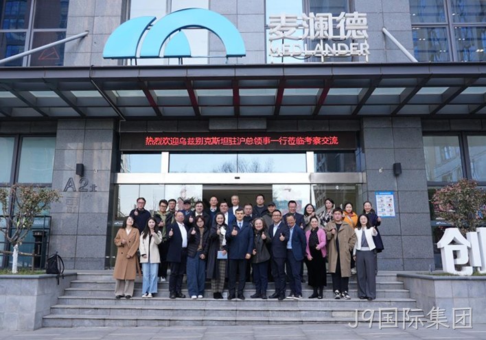J9国际集团1.jpg