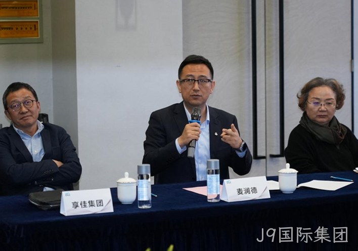 J9国际集团2.jpg
