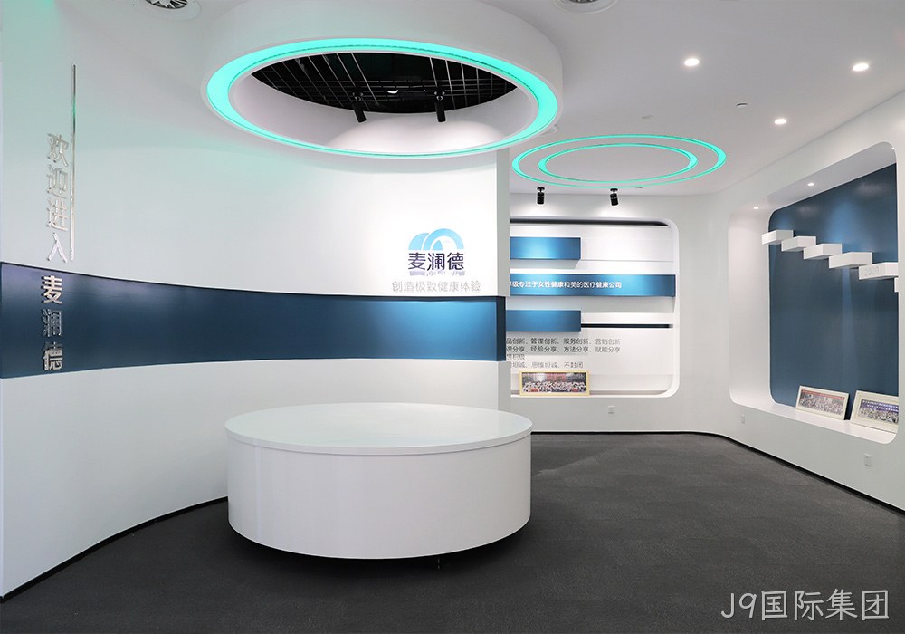 J9国际集团展厅
