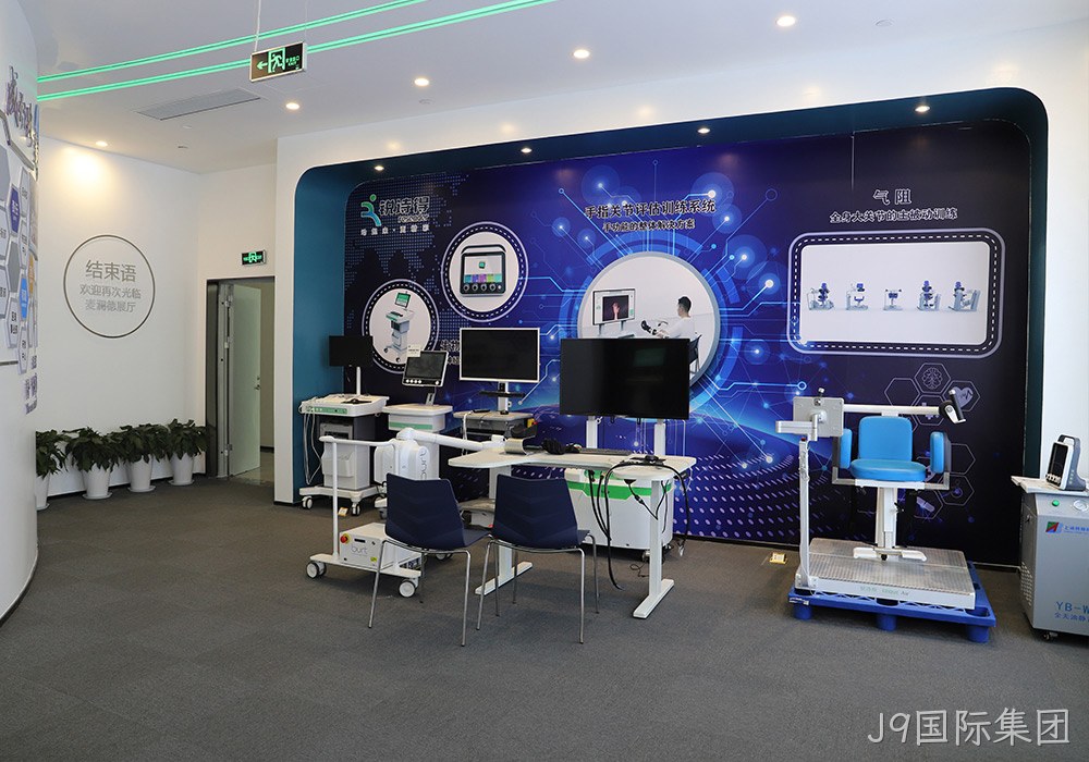J9国际集团展厅