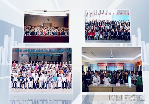 J9国际集团“学产研一体化” 打造全球线上线下学术体系