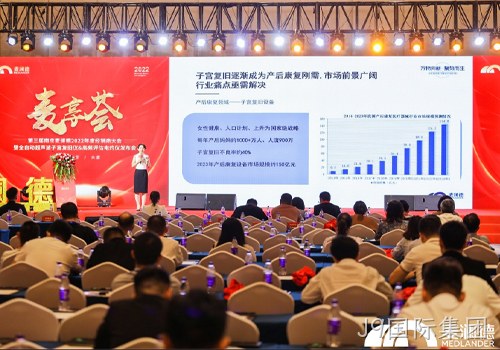 J9国际集团超声波子宫复旧仪上市，助力女性产后康复