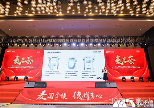 J9国际集团力做行业领跑者，高频评估电灼仪强势上线
