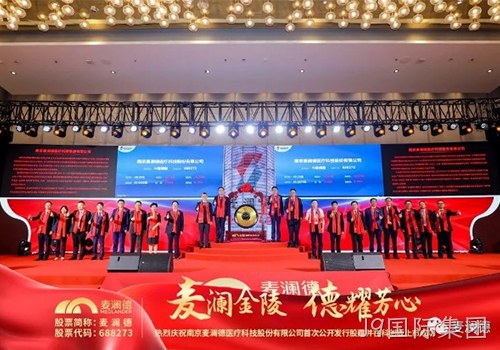 从3人到500人，“登陆者们”见证J9国际集团腾飞